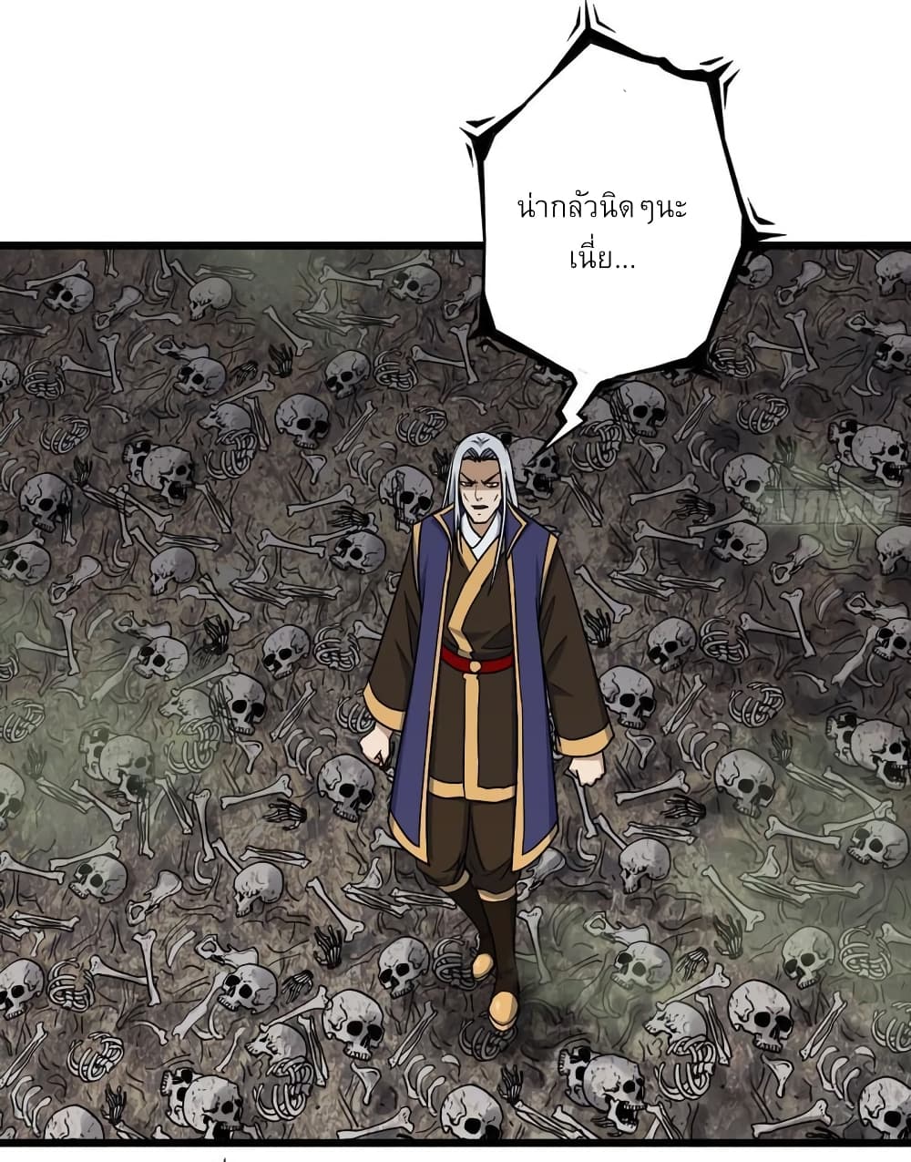 I Am Carrying Gold From The Post-Apocalyptic World page 30