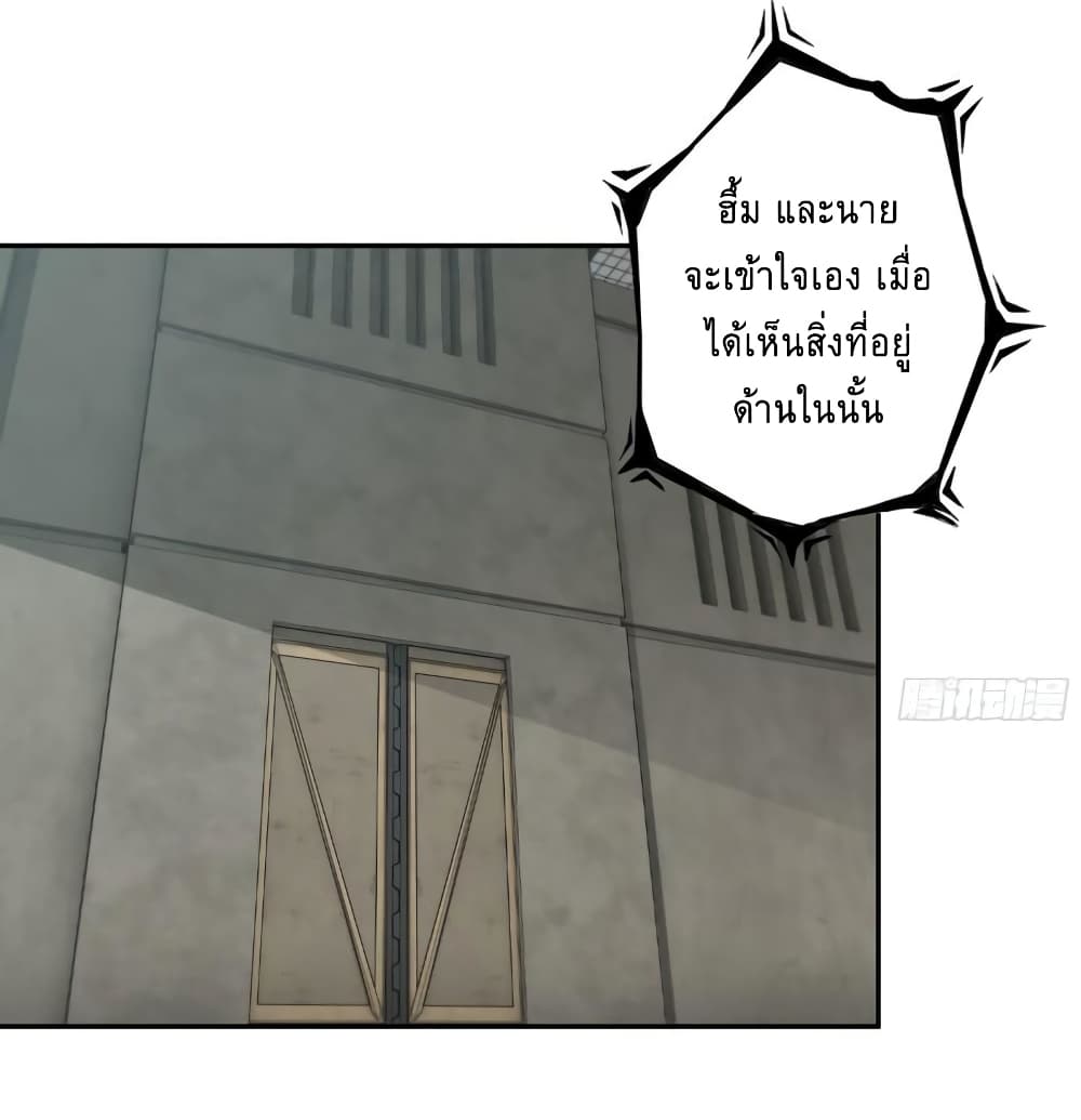 I Am Carrying Gold From The Post-Apocalyptic World page 7