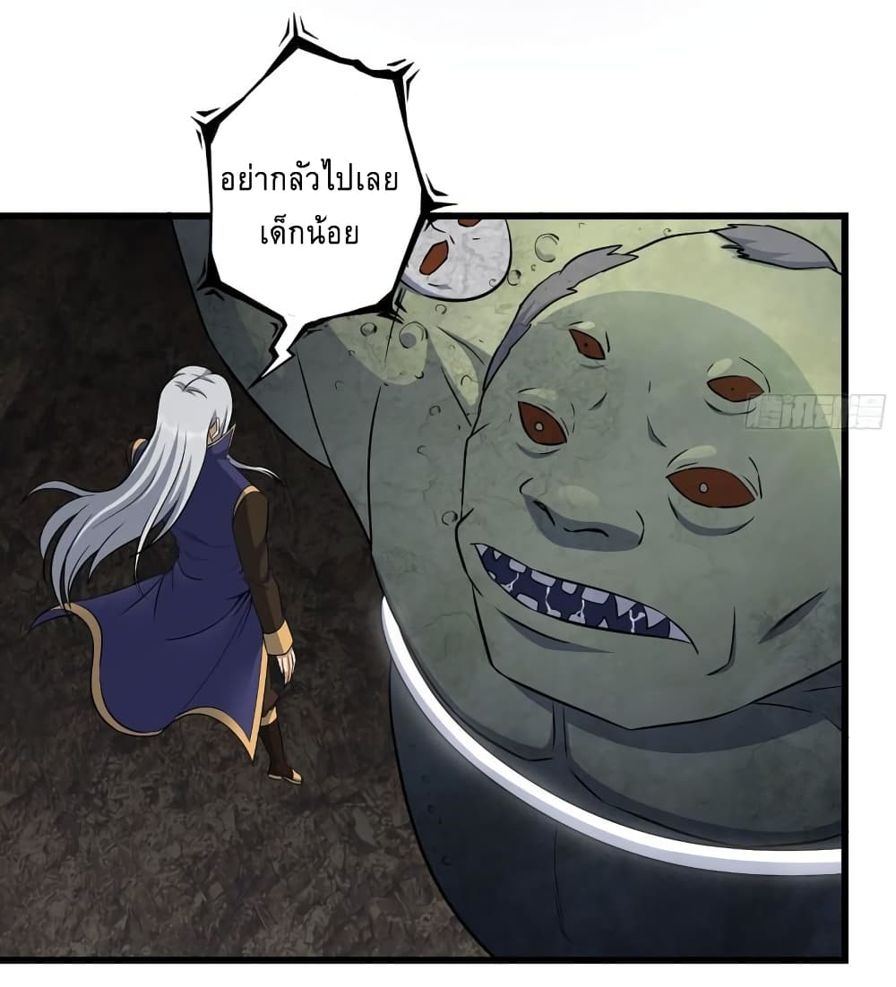 I Am Carrying Gold From The Post-Apocalyptic World page 11
