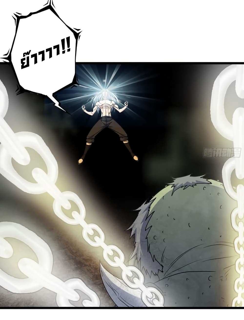 I Am Carrying Gold From The Post-Apocalyptic World page 19
