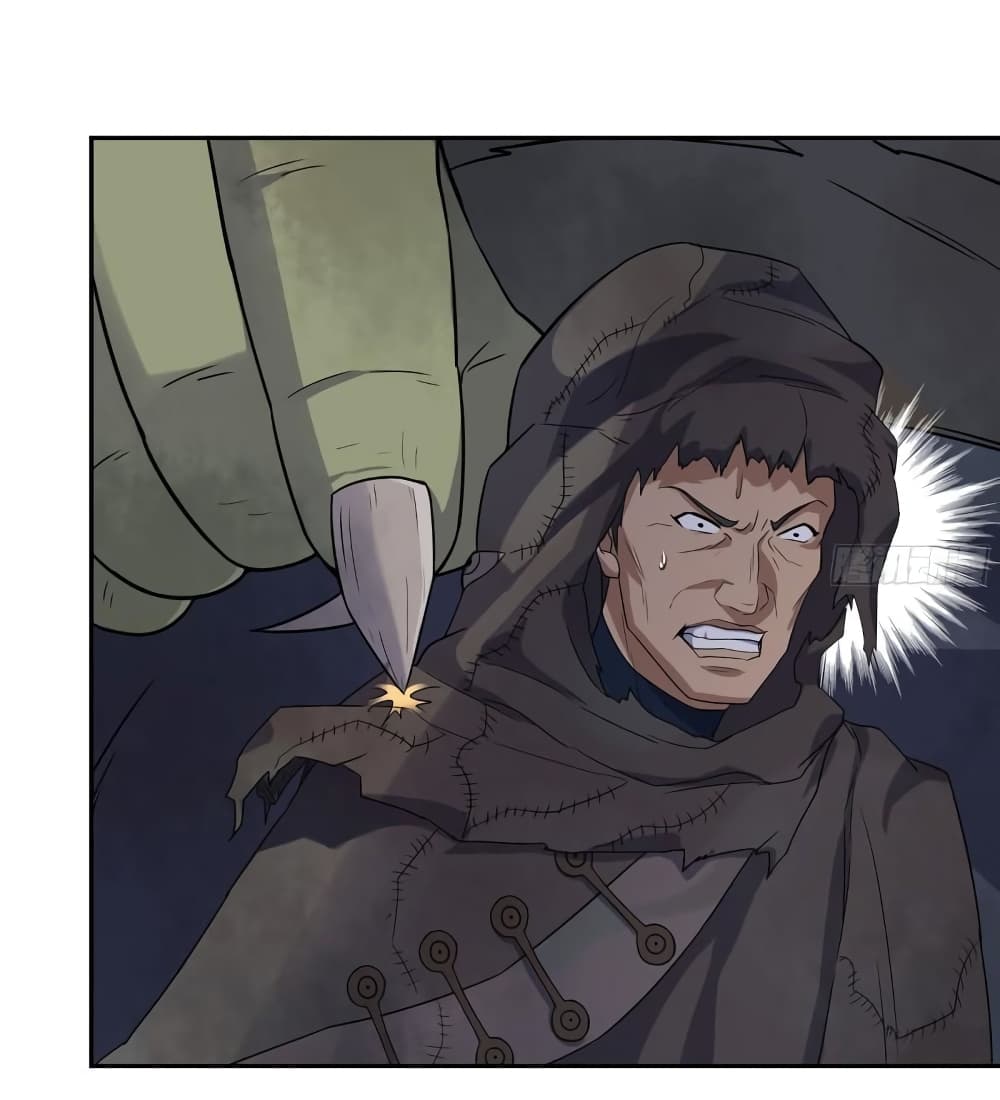 I Am Carrying Gold From The Post-Apocalyptic World page 5