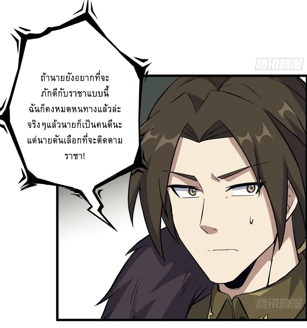 I Am Carrying Gold From The Post-Apocalyptic World page 11