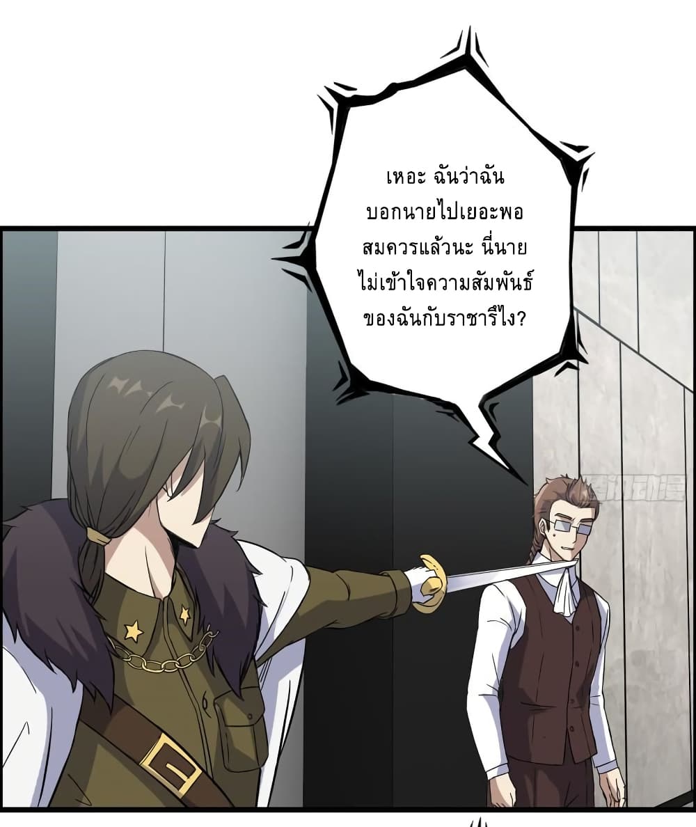 I Am Carrying Gold From The Post-Apocalyptic World page 12