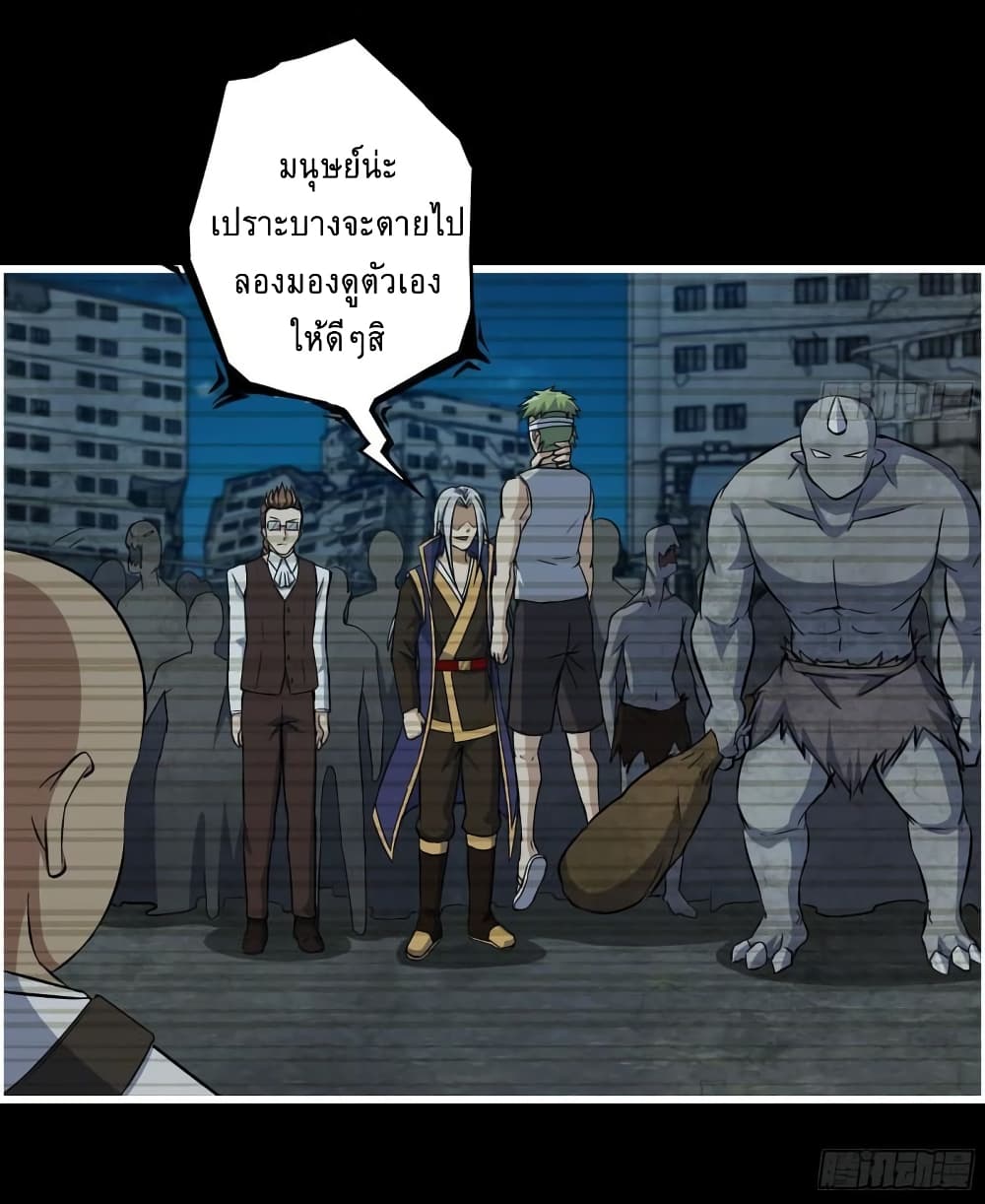 I Am Carrying Gold From The Post-Apocalyptic World page 14