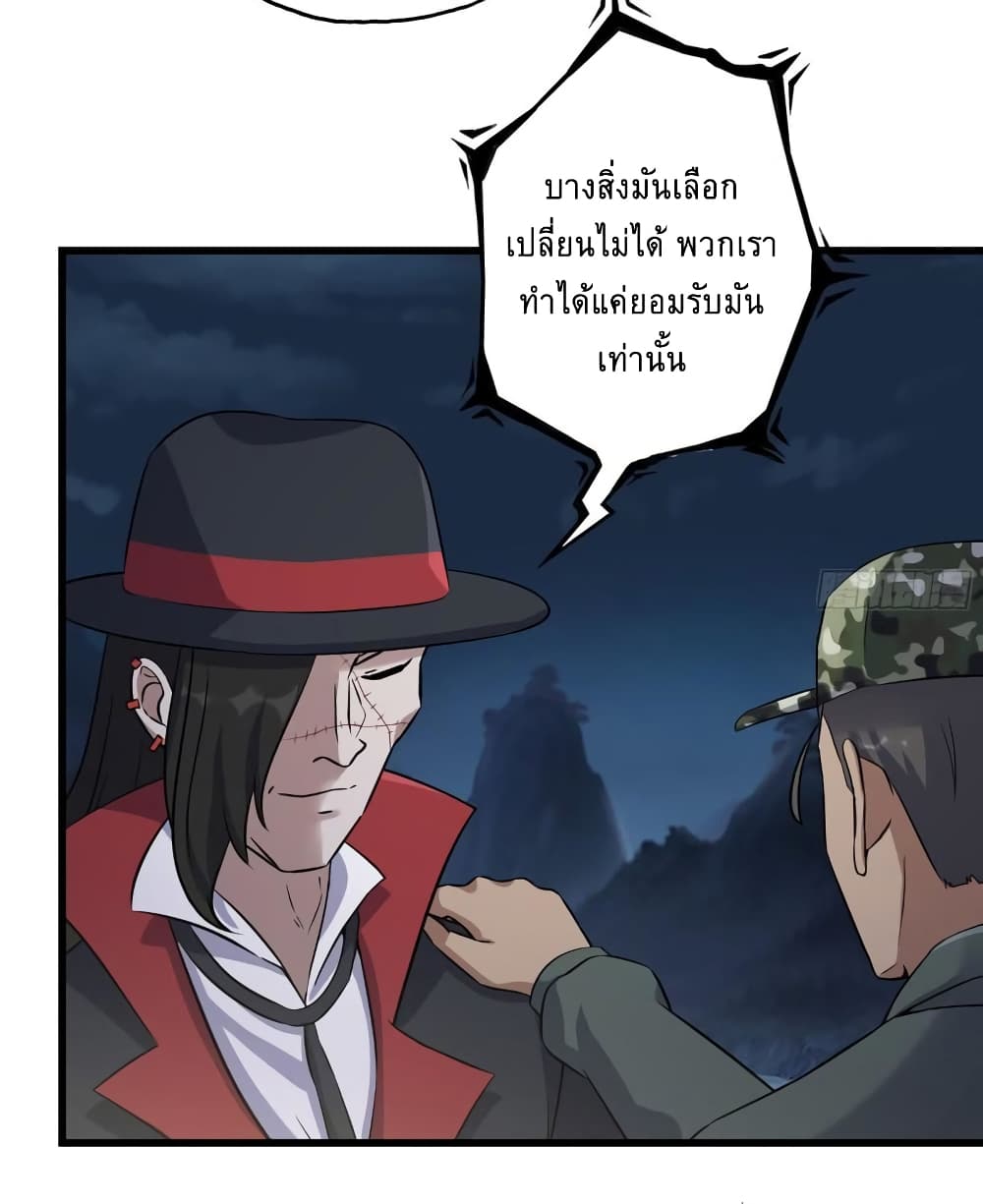 I Am Carrying Gold From The Post-Apocalyptic World page 33