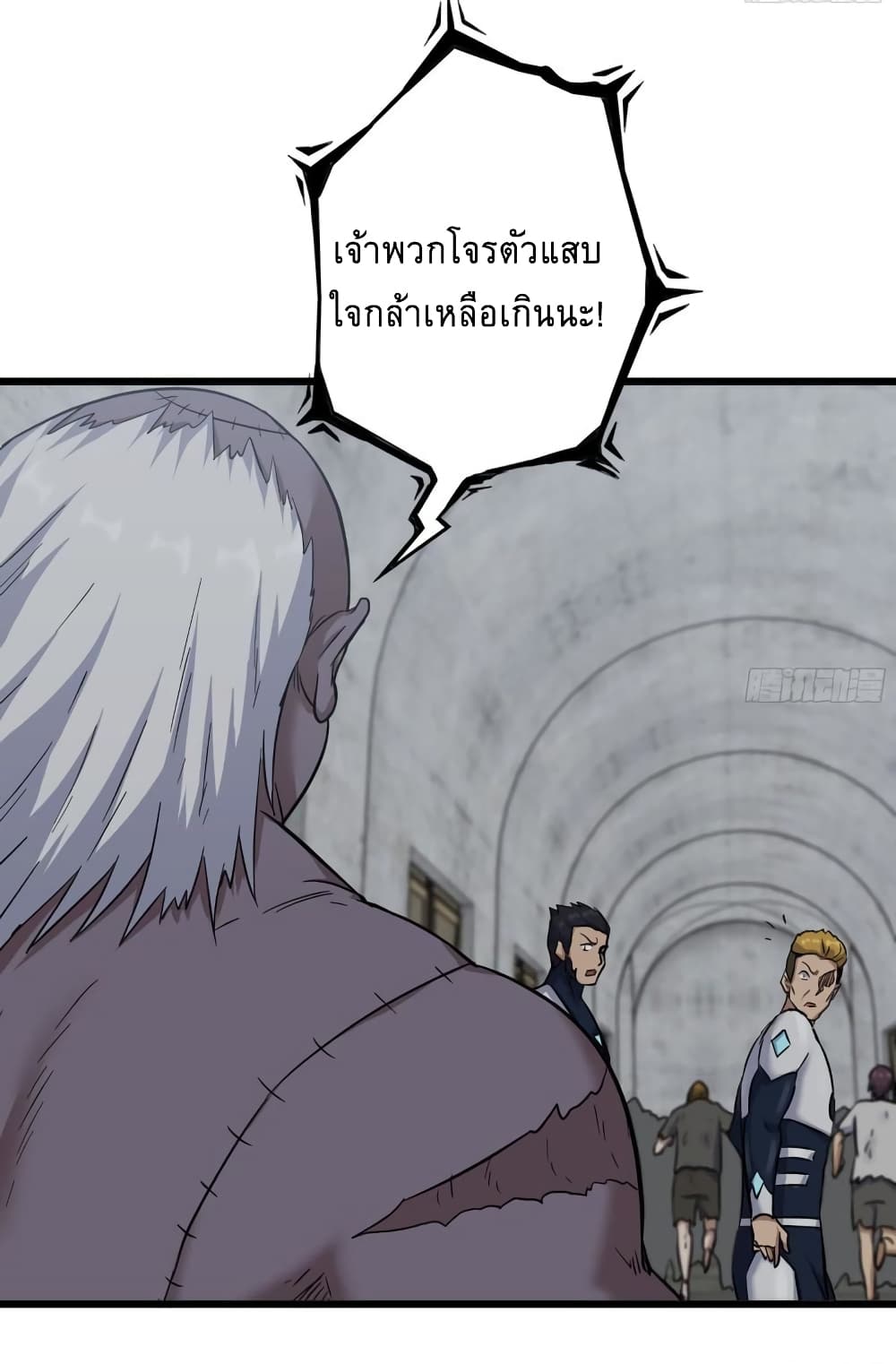 I Am Carrying Gold From The Post-Apocalyptic World page 7