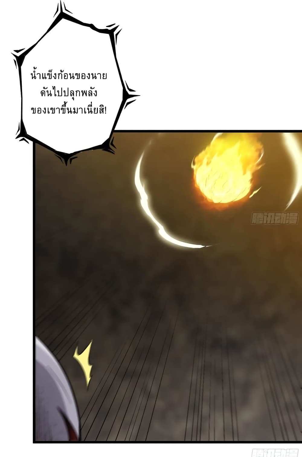 I Am Carrying Gold From The Post-Apocalyptic World page 20