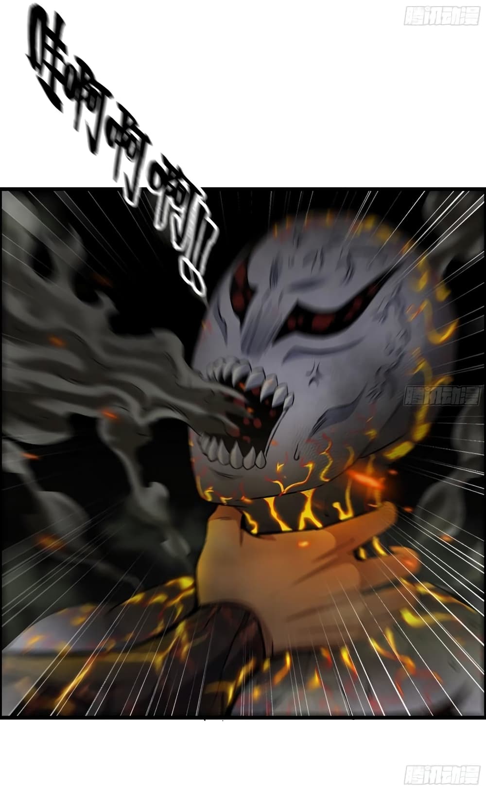 I Am Carrying Gold From The Post-Apocalyptic World page 7