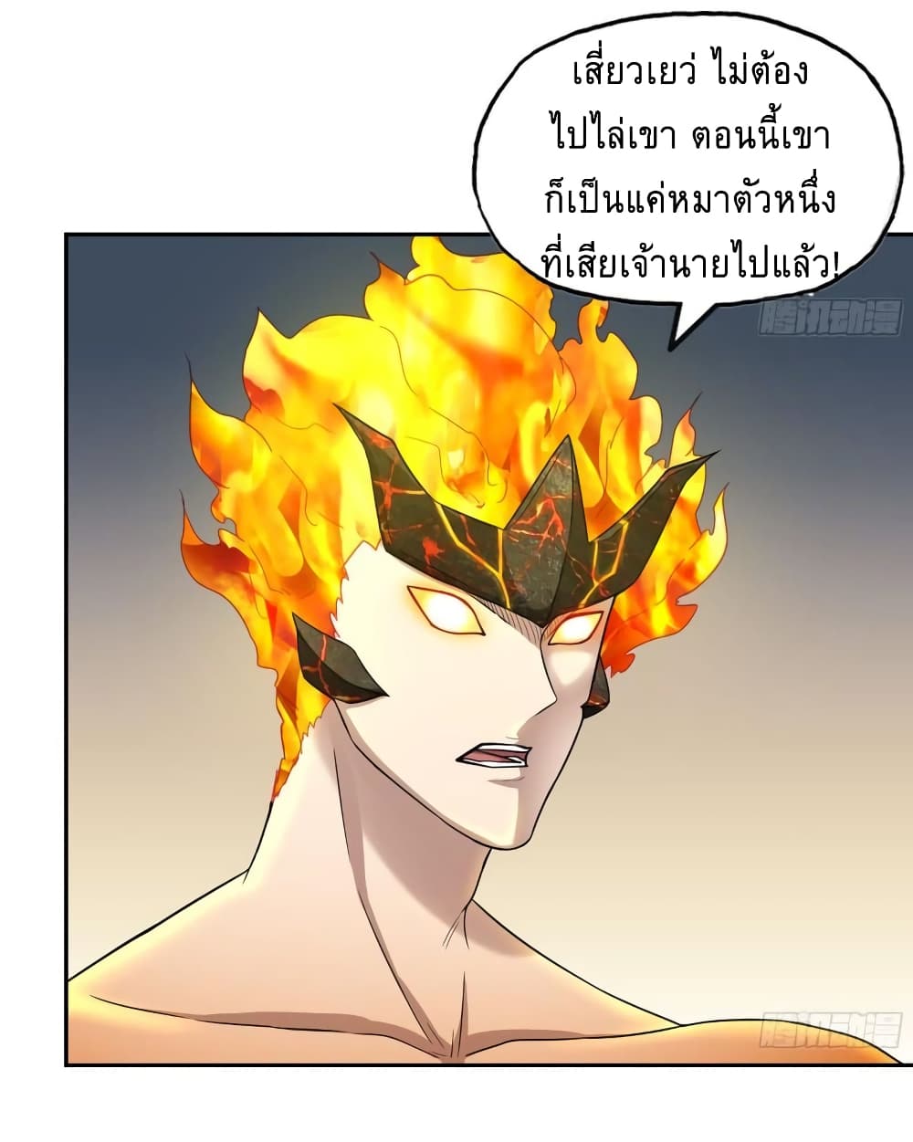 I Am Carrying Gold From The Post-Apocalyptic World page 15