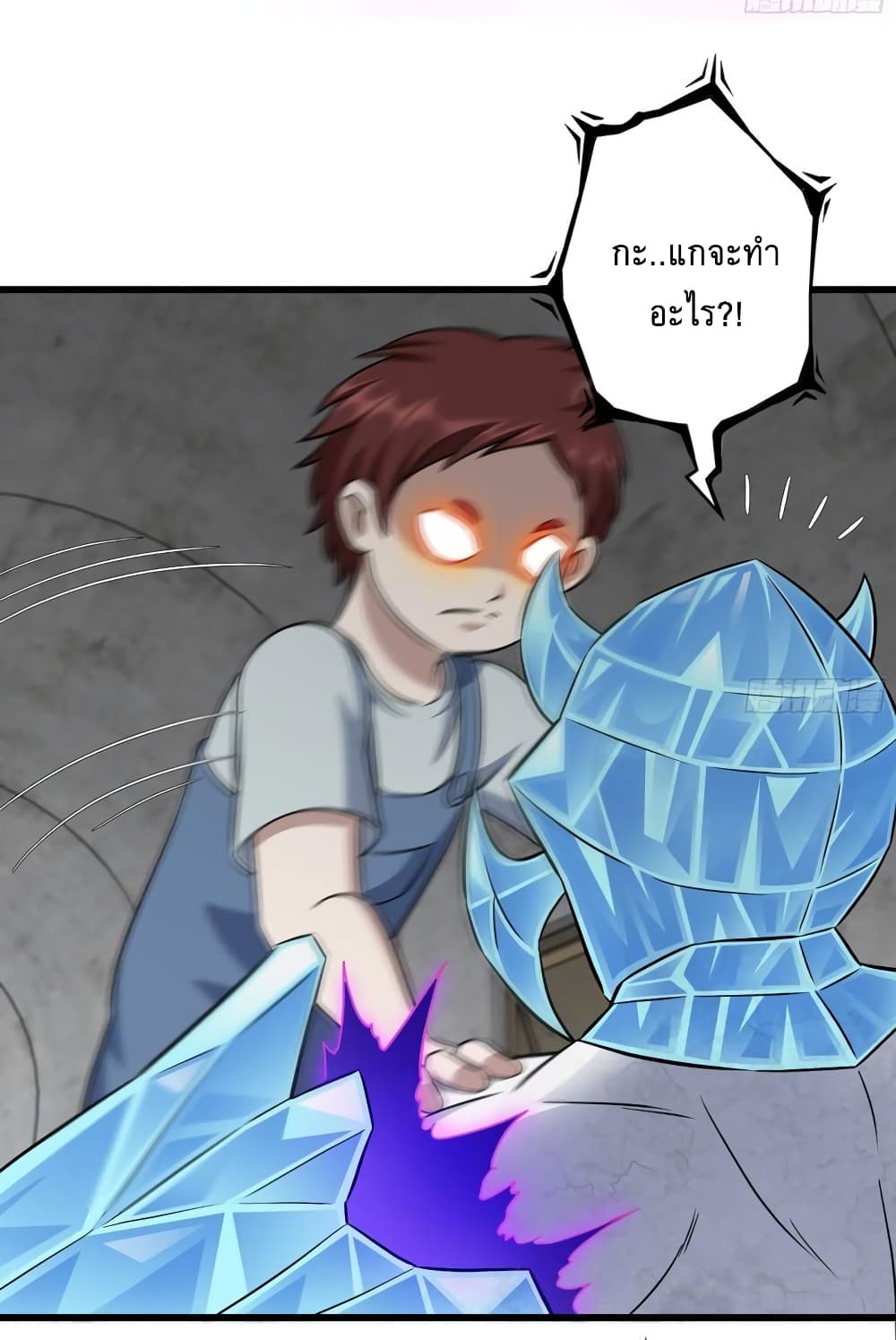 I Am Carrying Gold From The Post-Apocalyptic World page 14