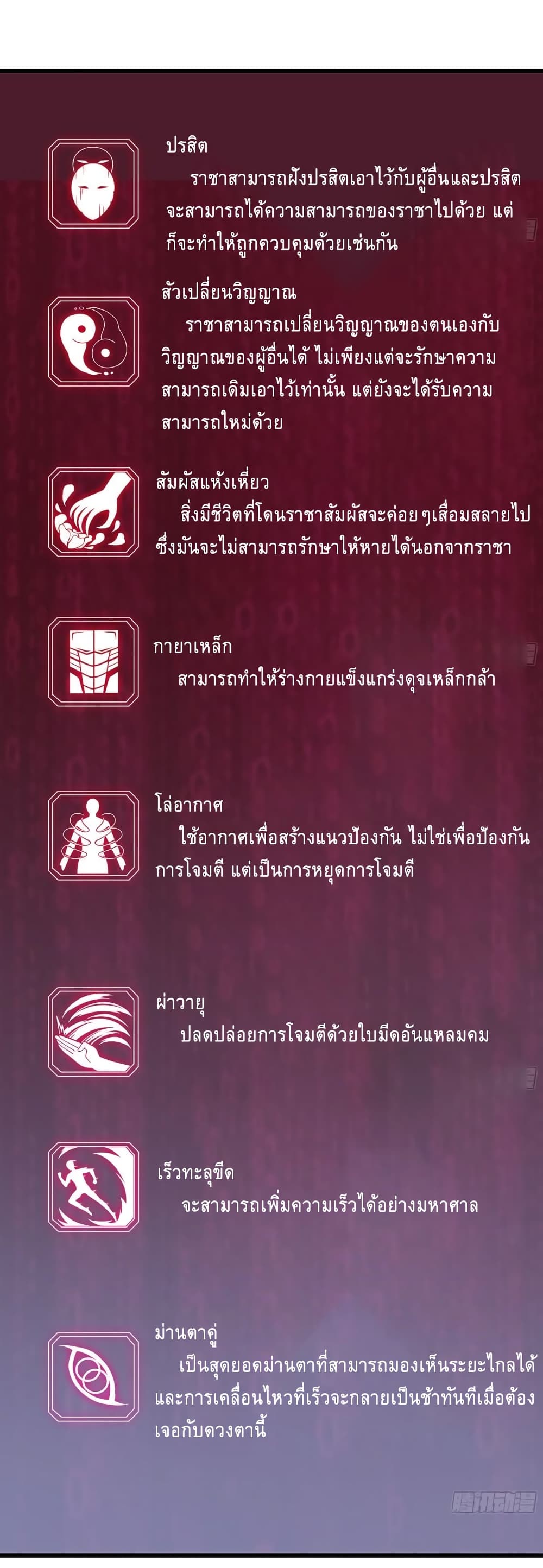I Am Carrying Gold From The Post-Apocalyptic World page 3