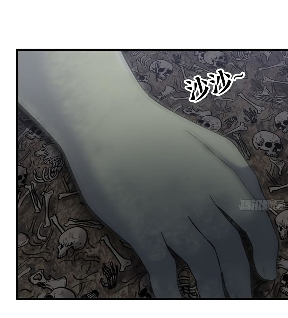 I Am Carrying Gold From The Post-Apocalyptic World page 6