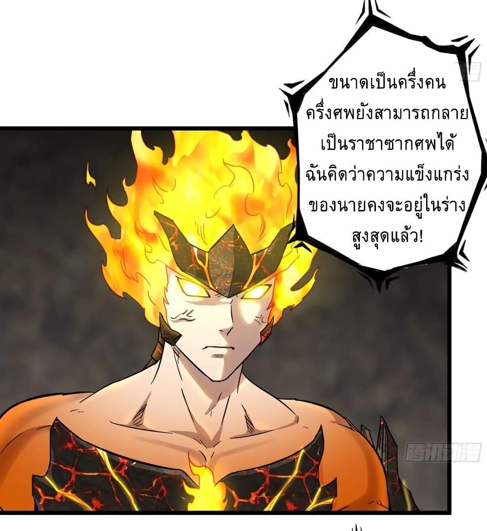 I Am Carrying Gold From The Post-Apocalyptic World page 22