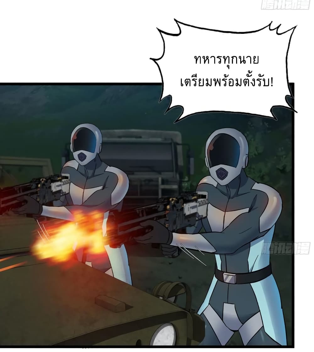 I Am Carrying Gold From The Post-Apocalyptic World page 15