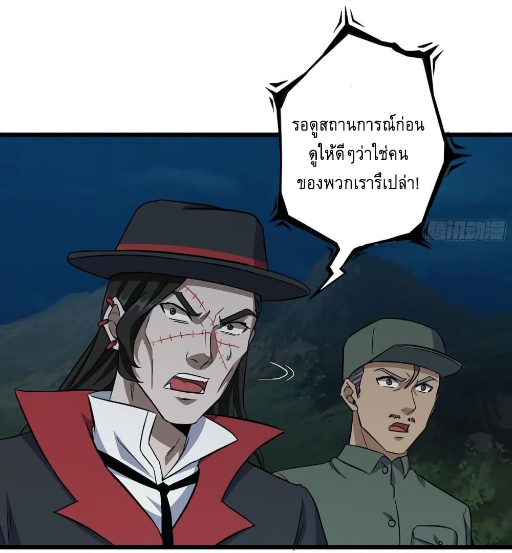 I Am Carrying Gold From The Post-Apocalyptic World page 16