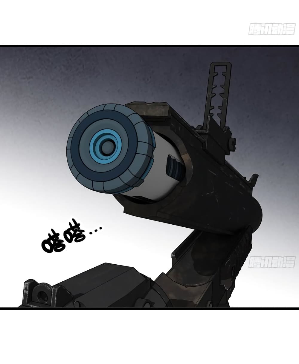 I Am Carrying Gold From The Post-Apocalyptic World page 37