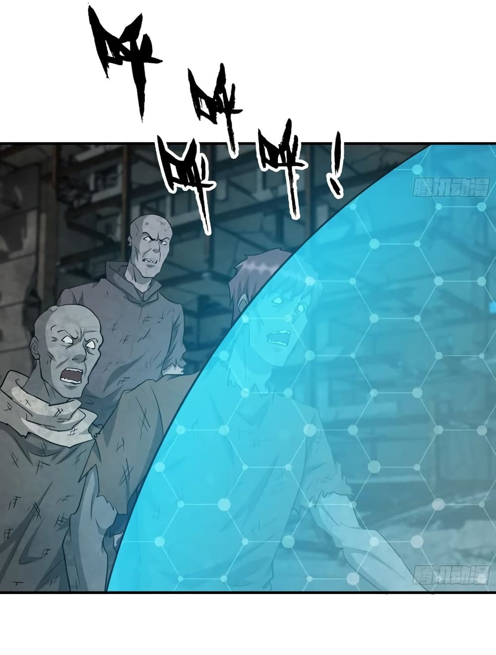 I Am Carrying Gold From The Post-Apocalyptic World page 6