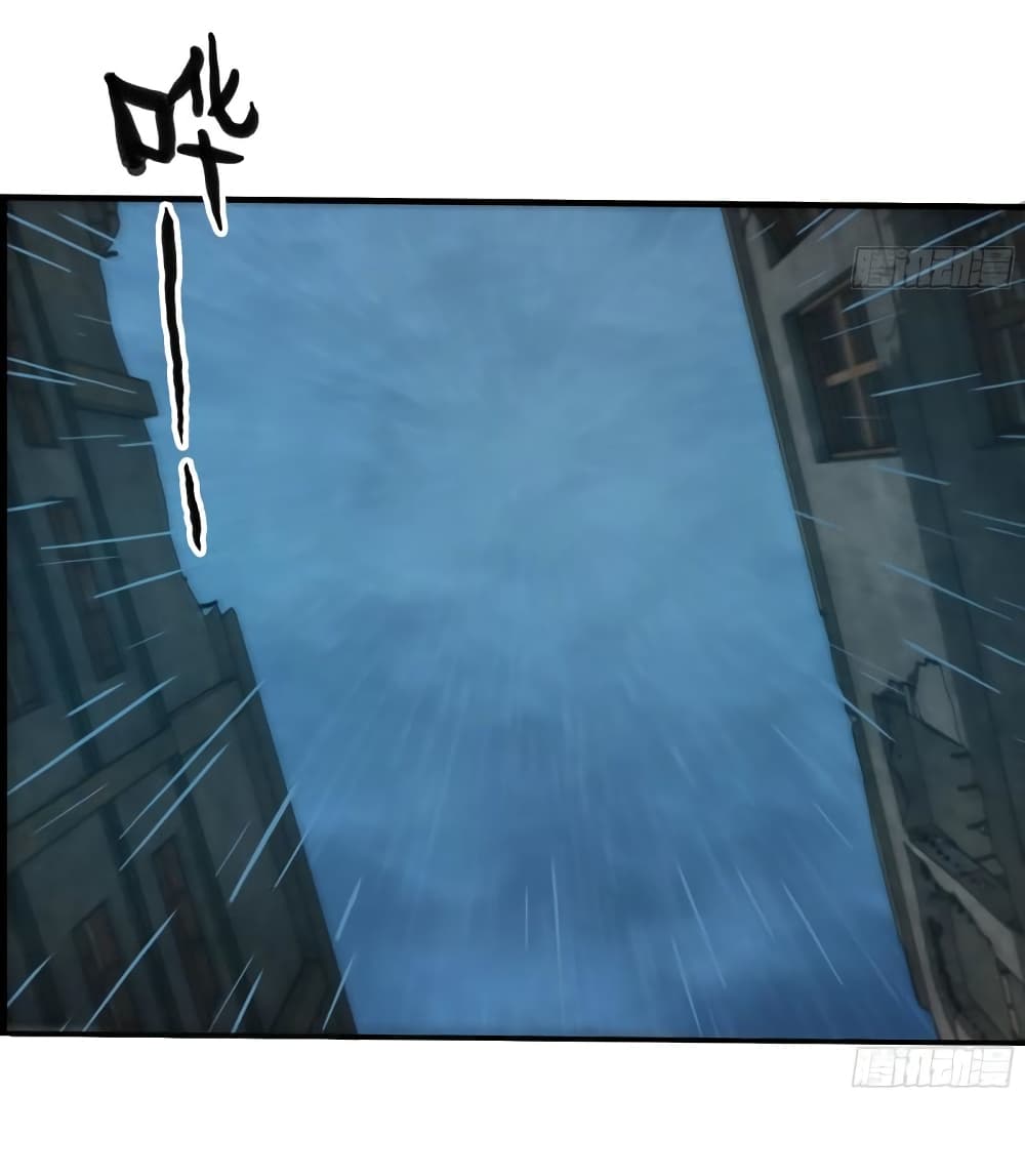 I Am Carrying Gold From The Post-Apocalyptic World page 8