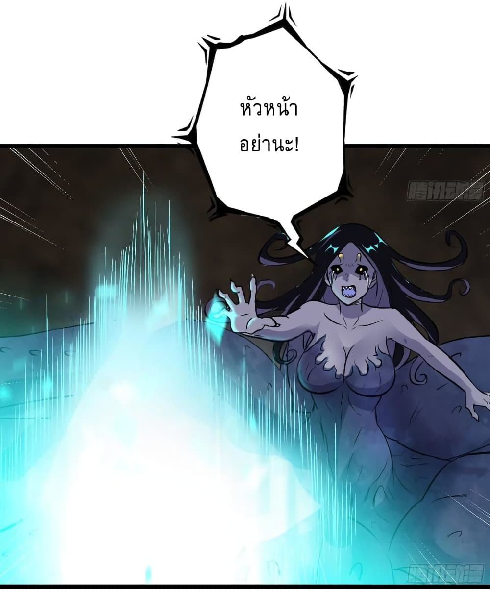 I Am Carrying Gold From The Post-Apocalyptic World page 9