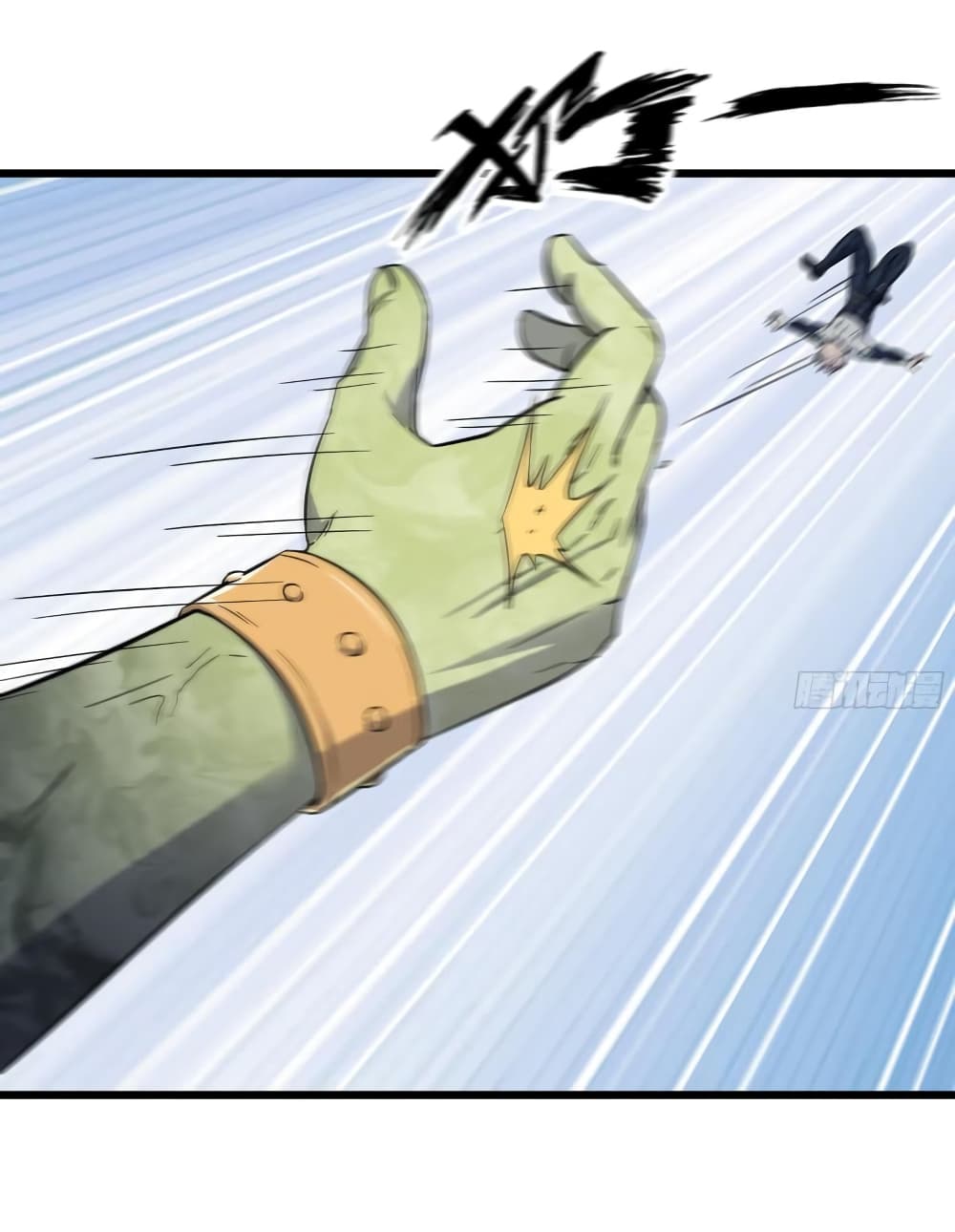 I Am Carrying Gold From The Post-Apocalyptic World page 27