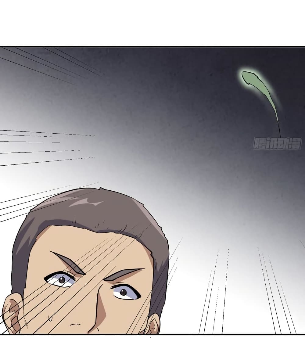I Am Carrying Gold From The Post-Apocalyptic World page 31
