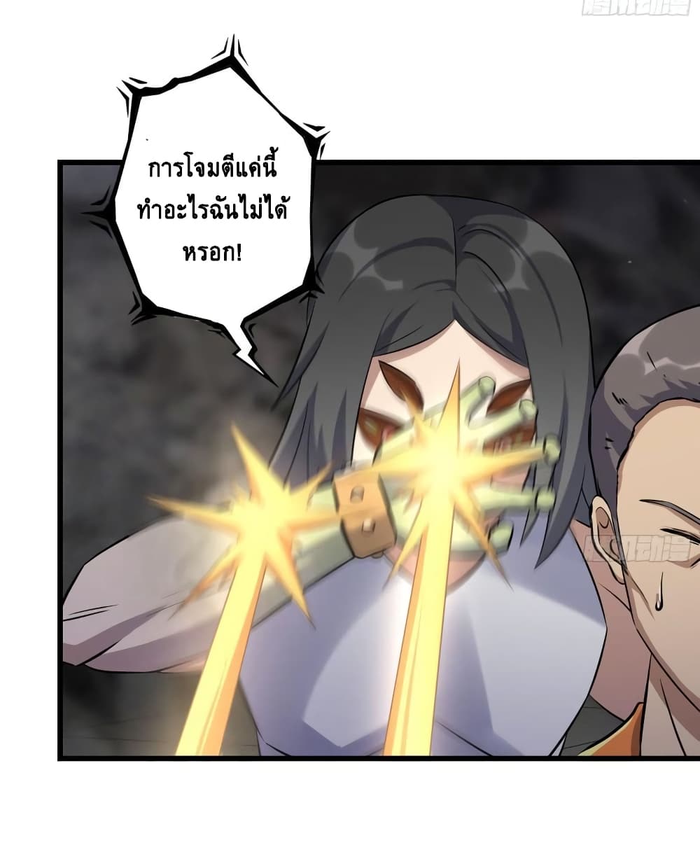 I Am Carrying Gold From The Post-Apocalyptic World page 27
