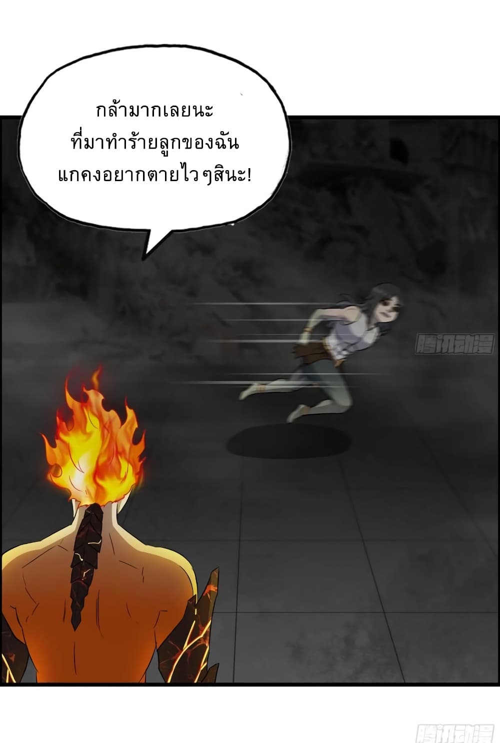 I Am Carrying Gold From The Post-Apocalyptic World page 25