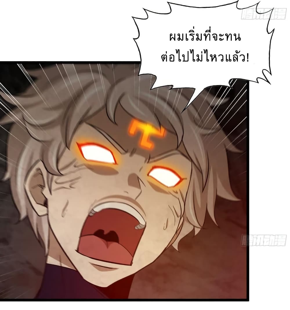 I Am Carrying Gold From The Post-Apocalyptic World page 28