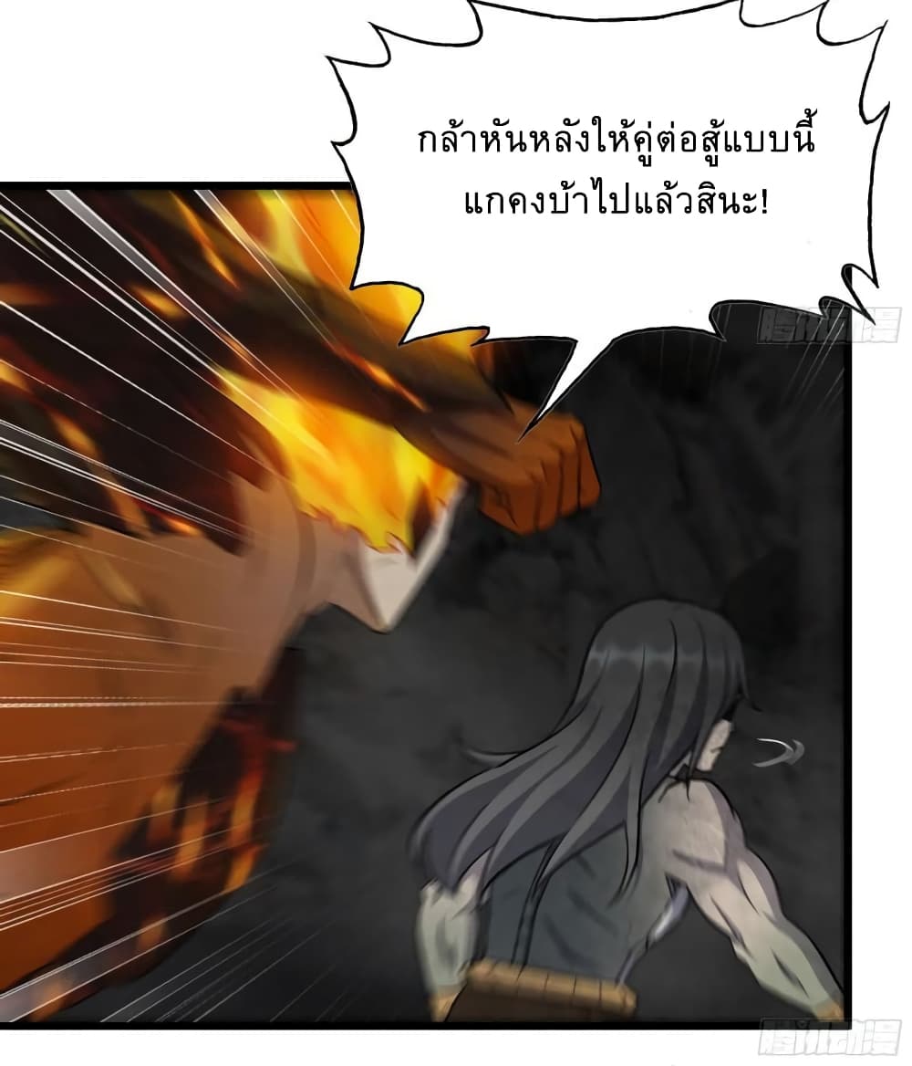 I Am Carrying Gold From The Post-Apocalyptic World page 32