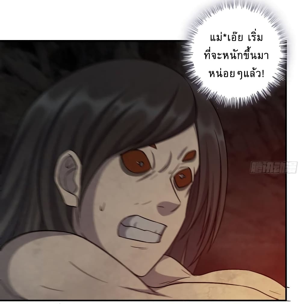 I Am Carrying Gold From The Post-Apocalyptic World page 14