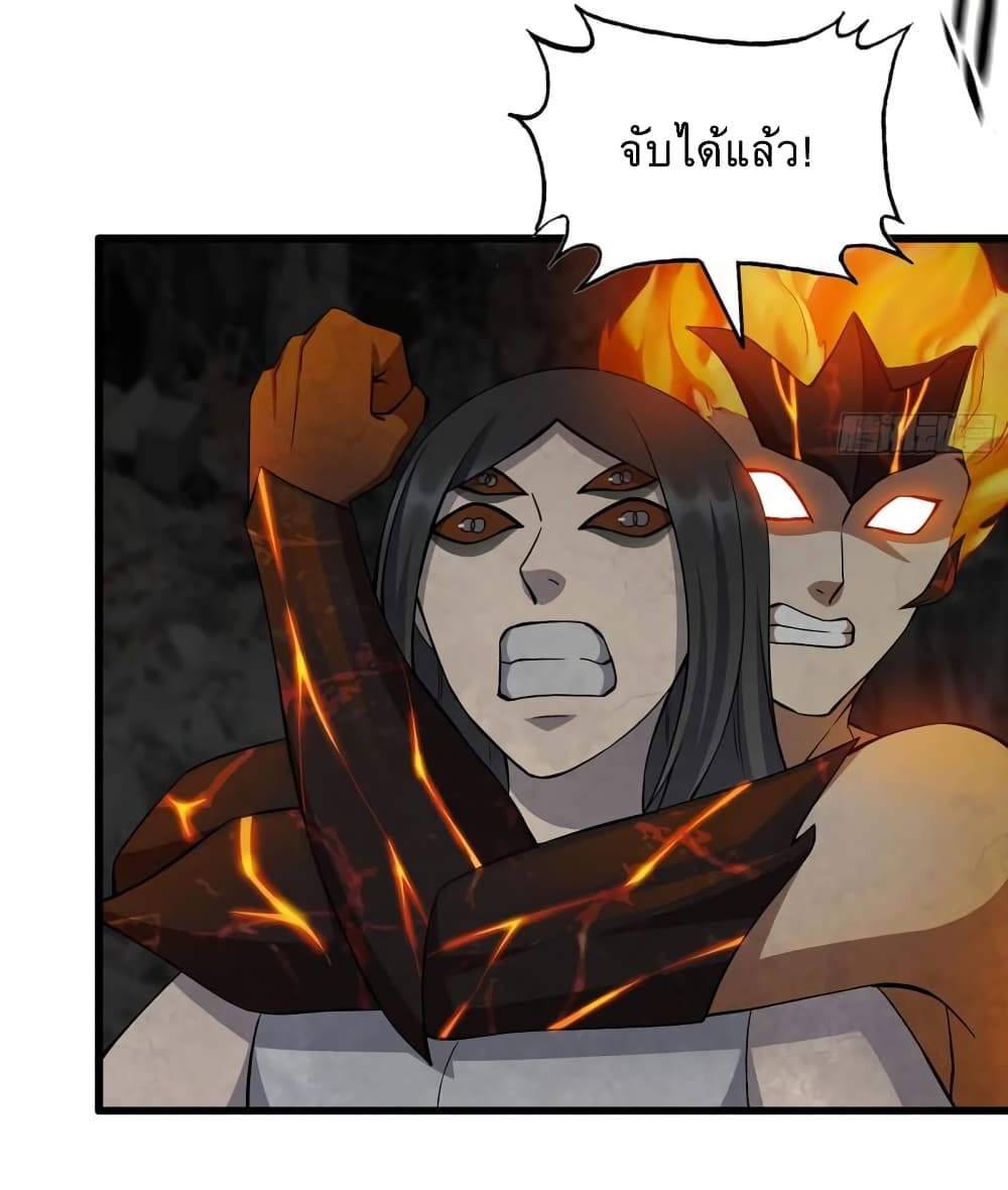 I Am Carrying Gold From The Post-Apocalyptic World page 19