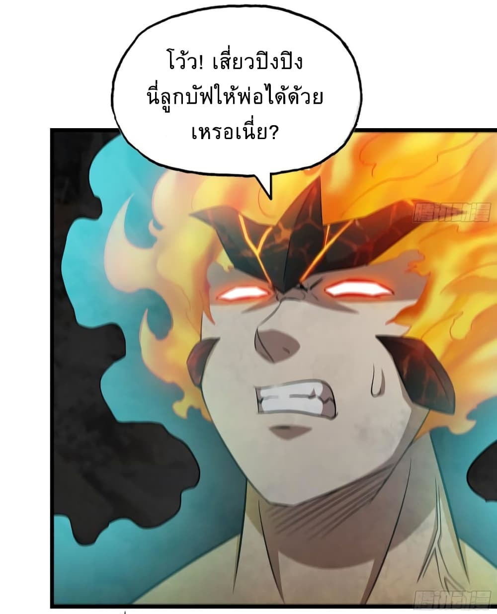 I Am Carrying Gold From The Post-Apocalyptic World page 10