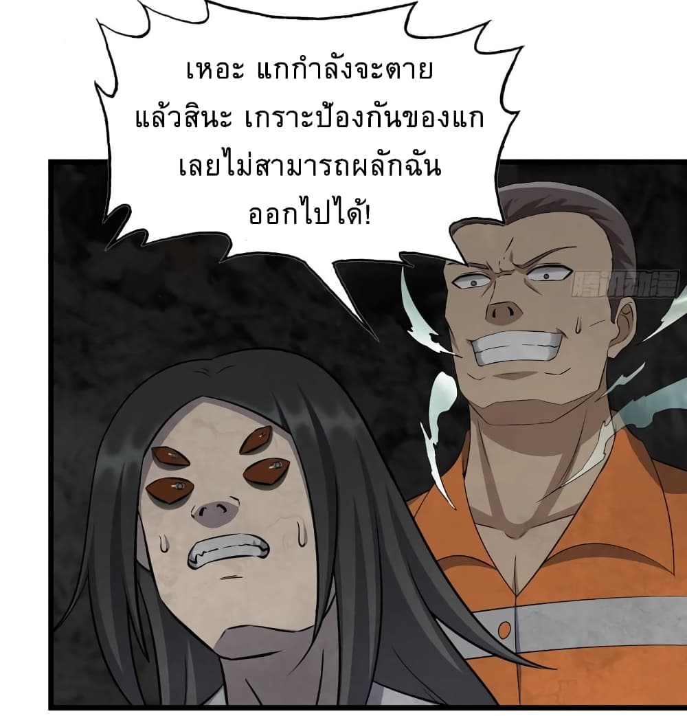 I Am Carrying Gold From The Post-Apocalyptic World page 12
