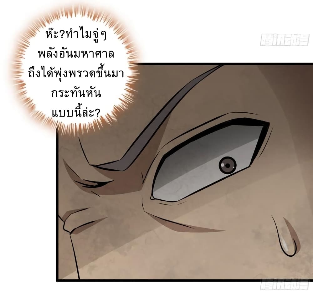 I Am Carrying Gold From The Post-Apocalyptic World page 15