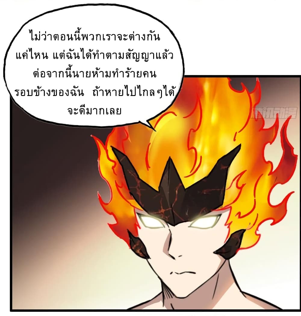 I Am Carrying Gold From The Post-Apocalyptic World page 13