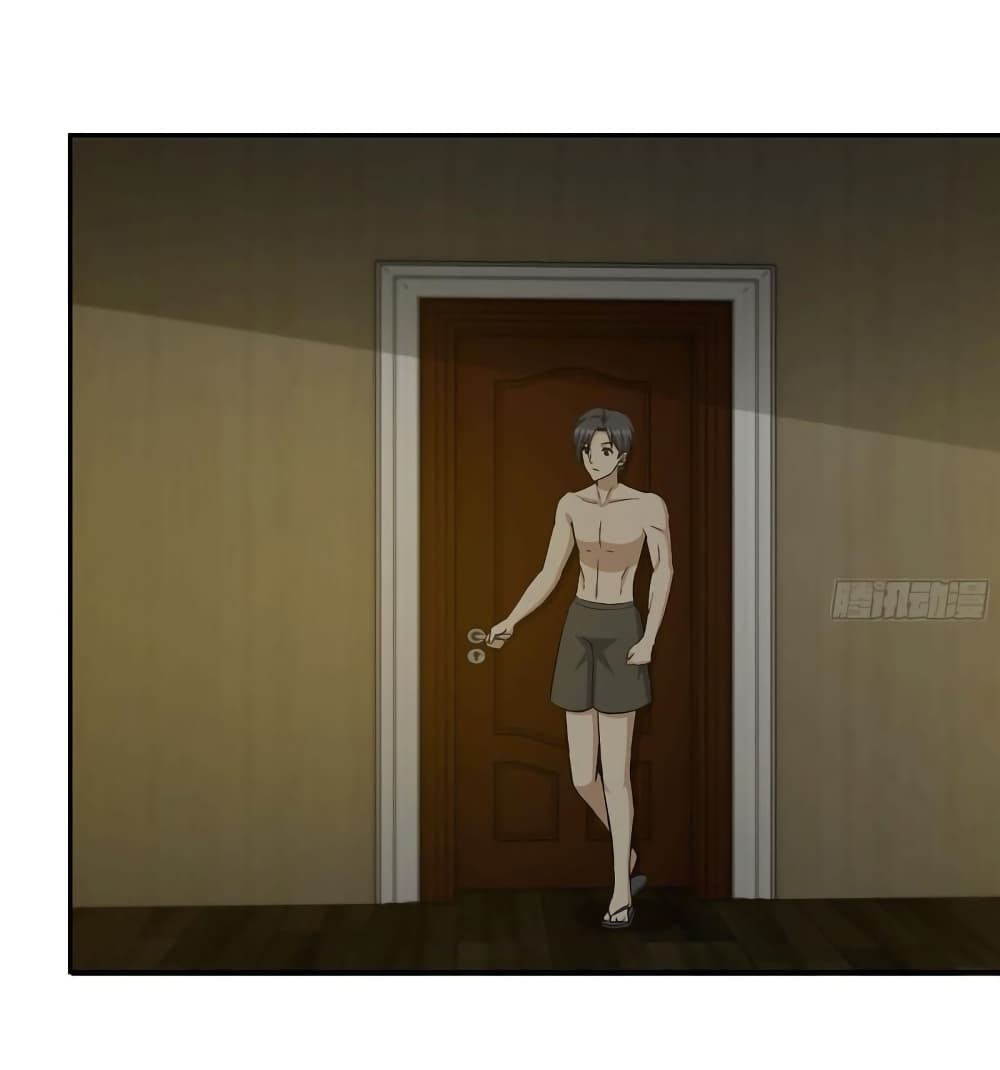 I Am Carrying Gold From The Post-Apocalyptic World page 23
