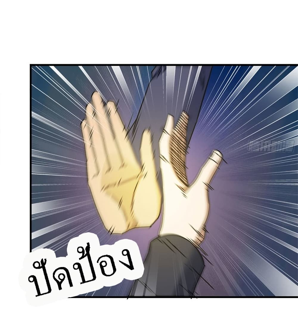 I Am Carrying Gold From The Post-Apocalyptic World page 14