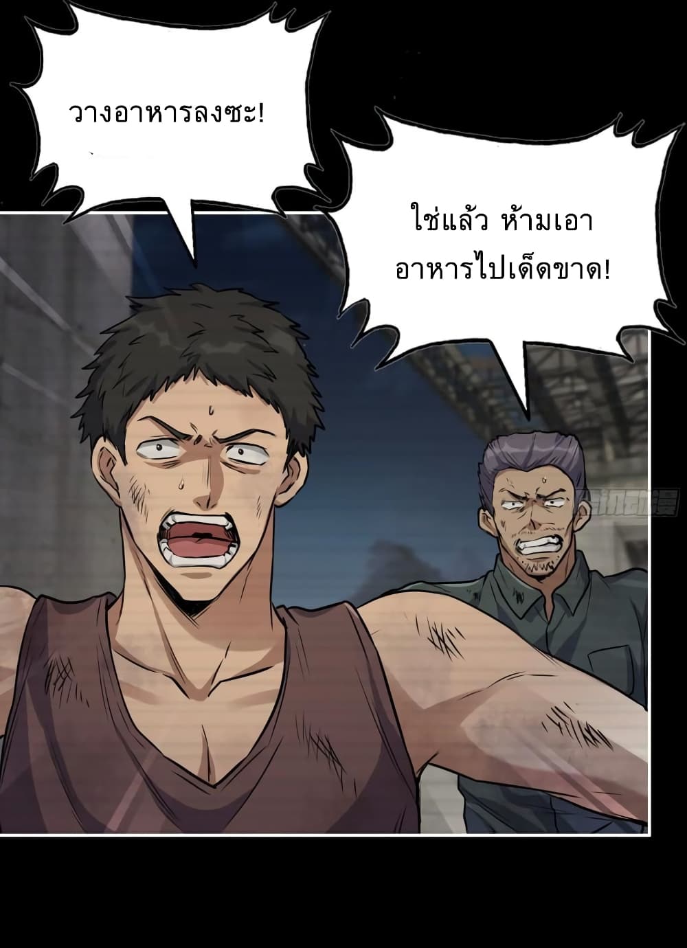 I Am Carrying Gold From The Post-Apocalyptic World page 10