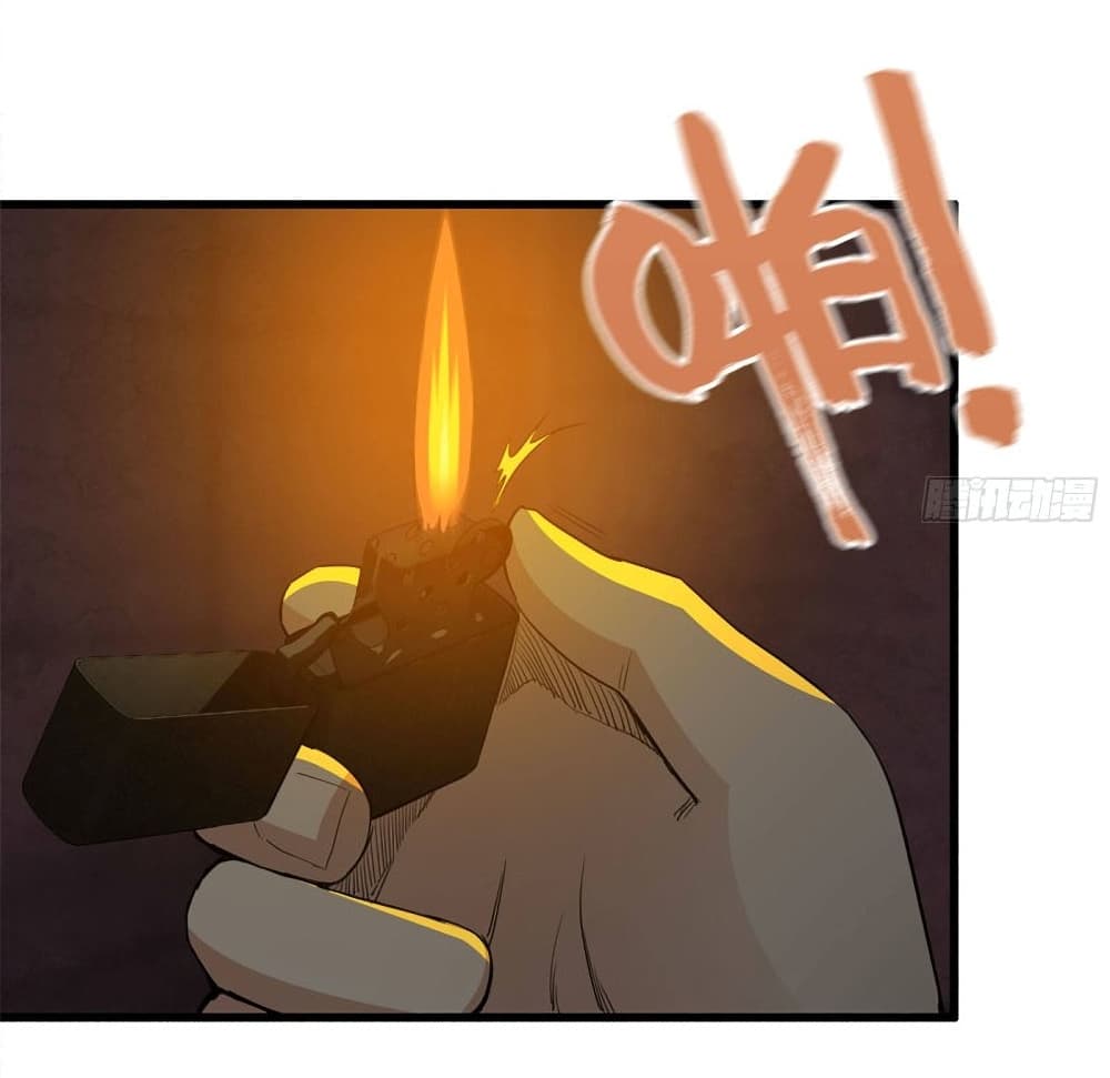 I Am Carrying Gold From The Post-Apocalyptic World page 7