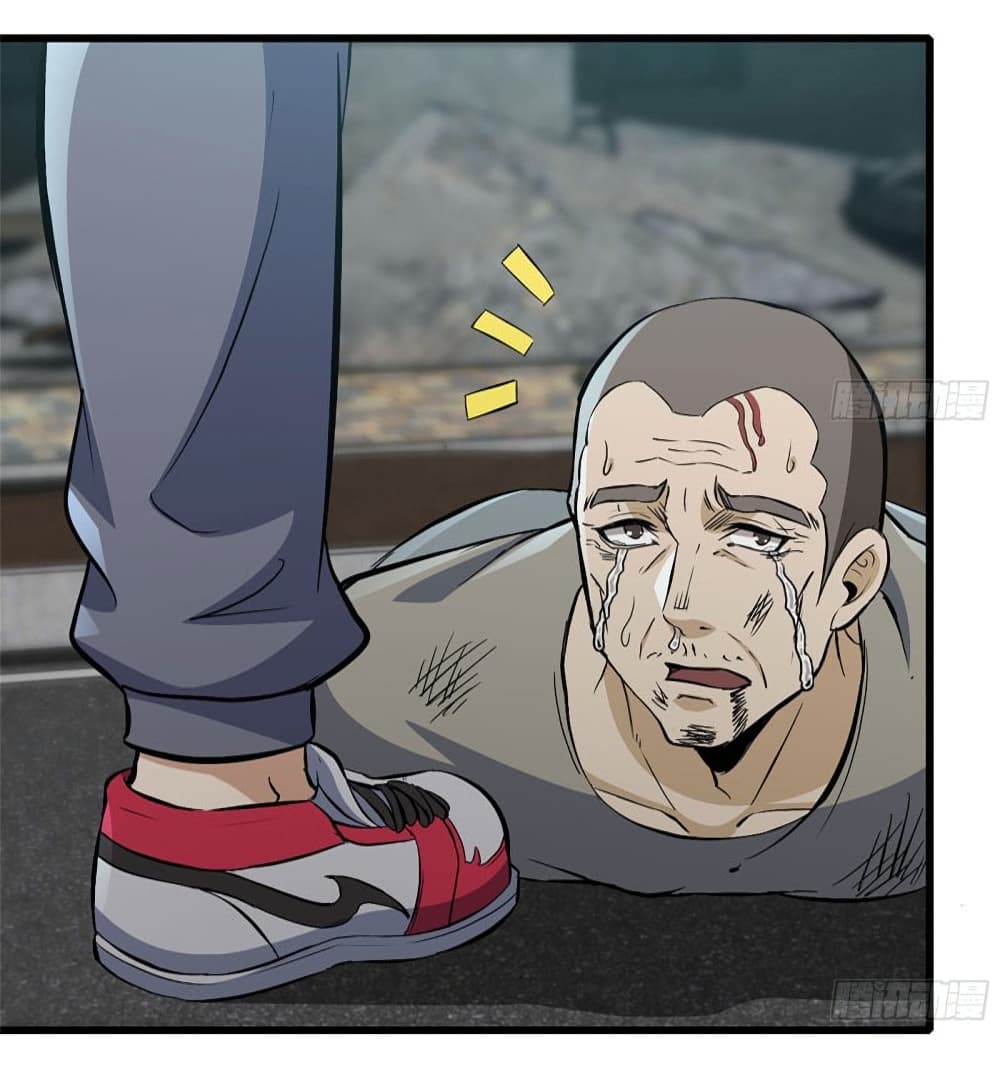 I Am Carrying Gold From The Post-Apocalyptic World page 5