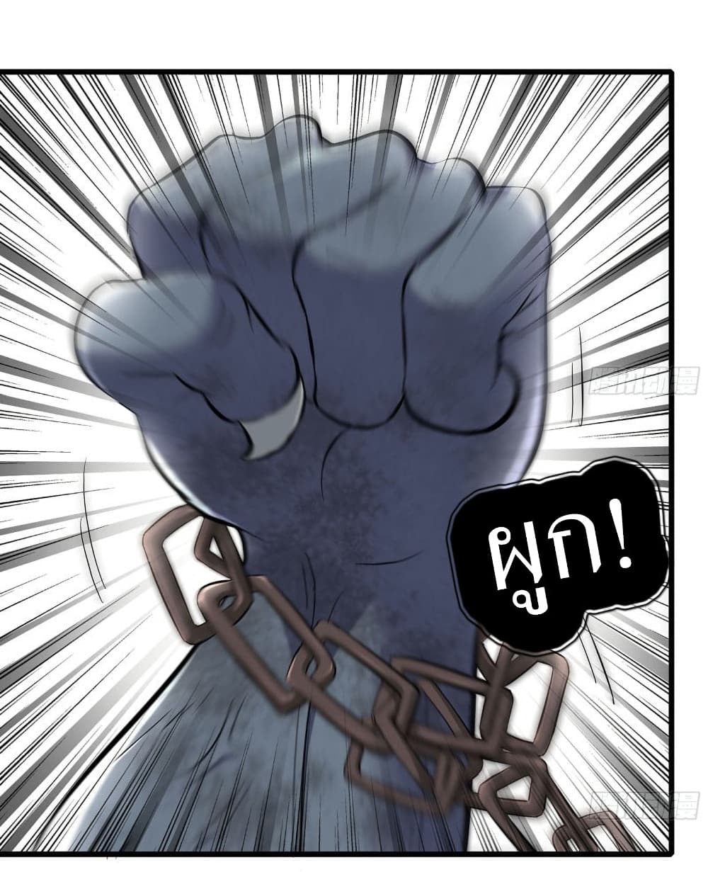 I Am Carrying Gold From The Post-Apocalyptic World page 10
