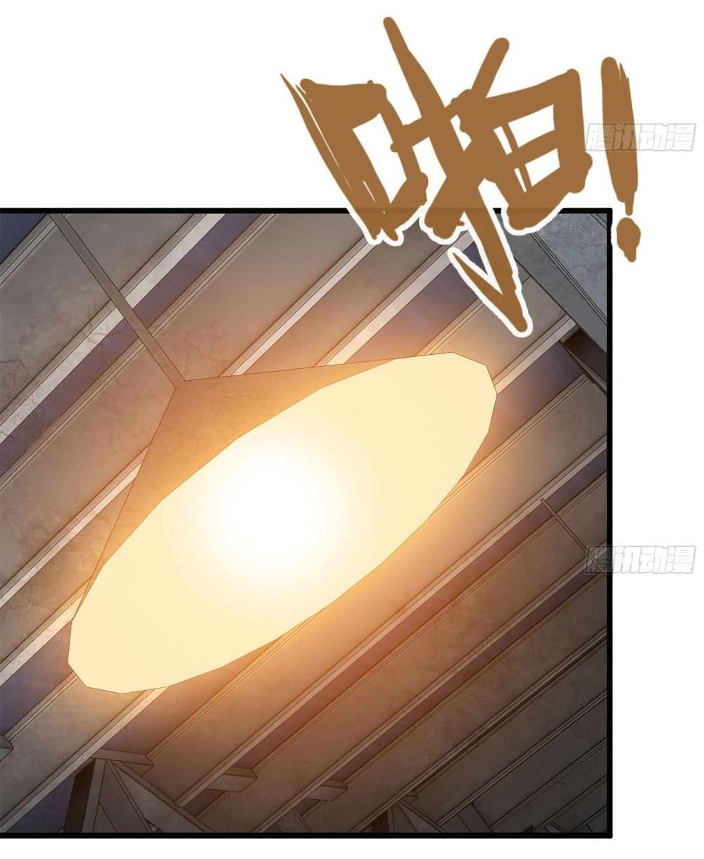 I Am Carrying Gold From The Post-Apocalyptic World page 9