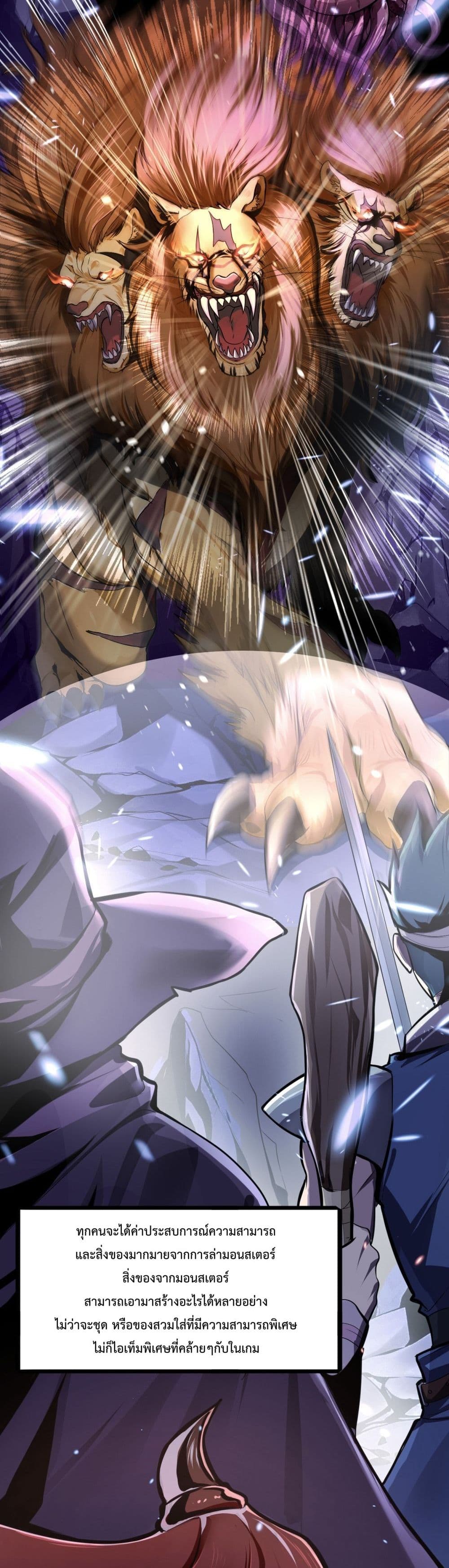 I am Drako Majstor page 5