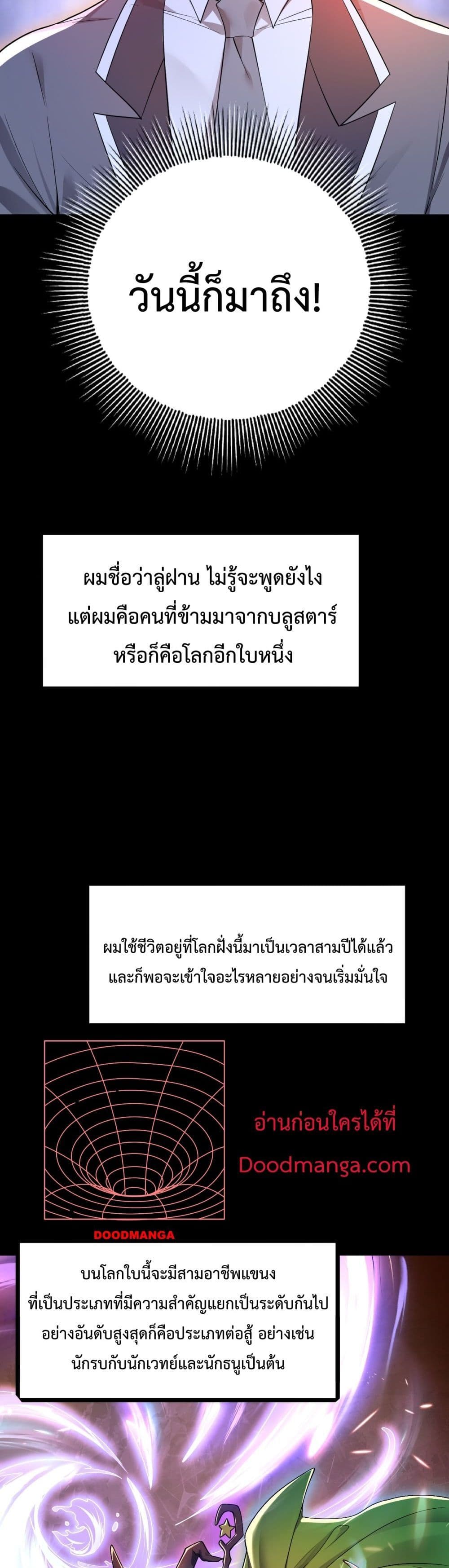 I am Drako Majstor page 13