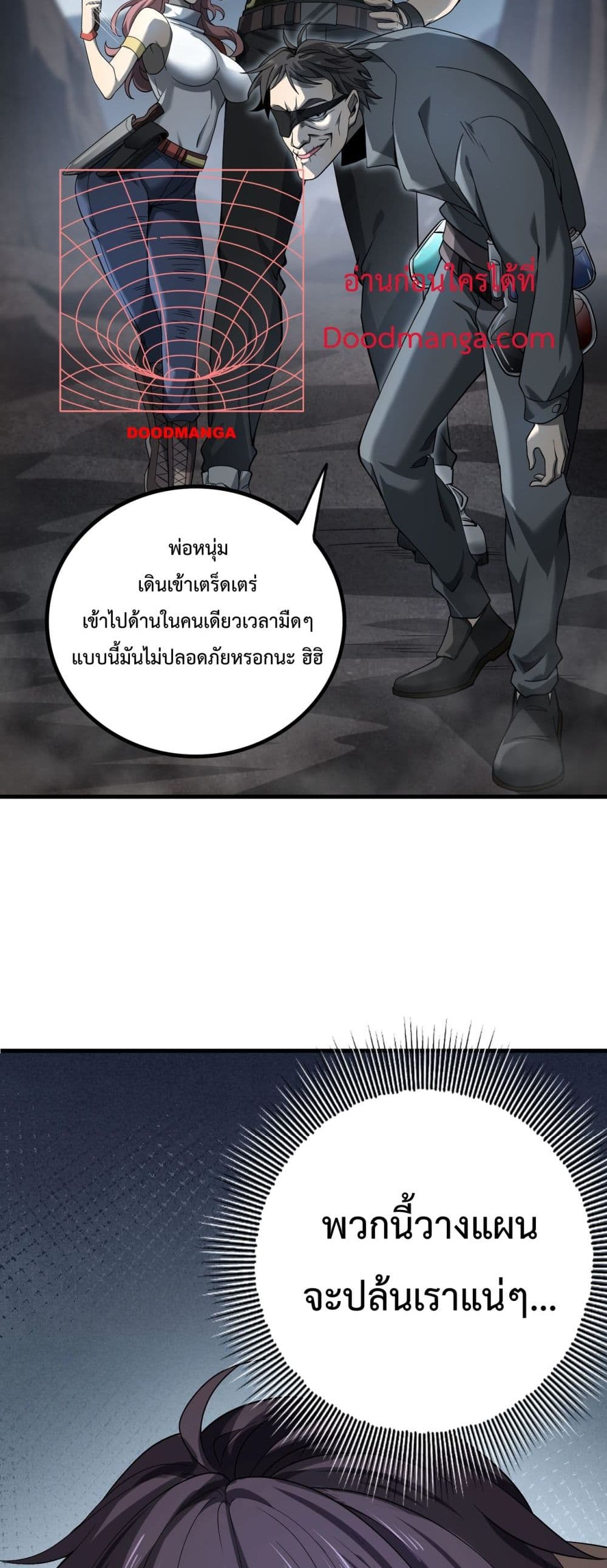 I am Drako Majstor page 58