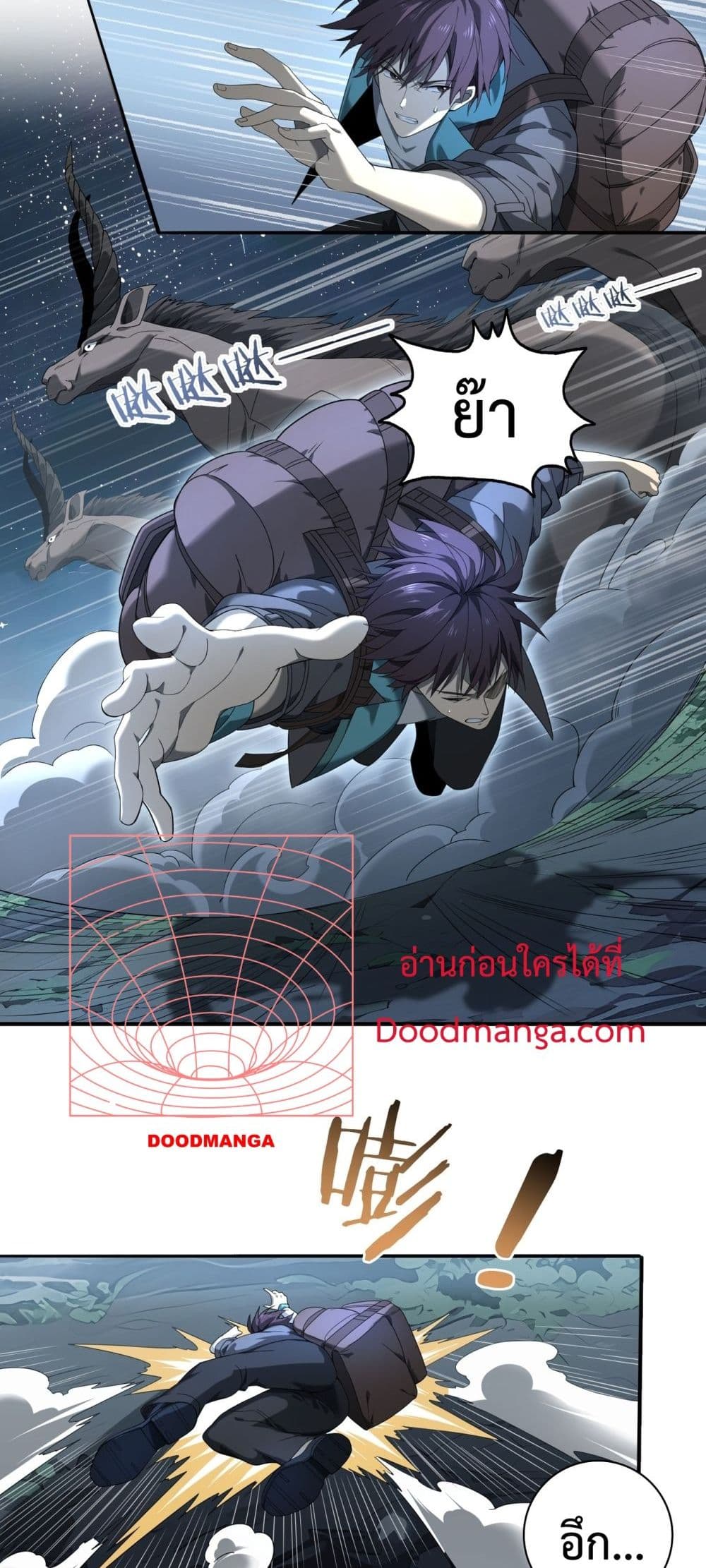 I am Drako Majstor page 21