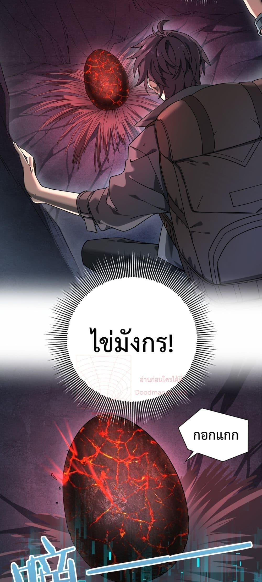 I am Drako Majstor page 27