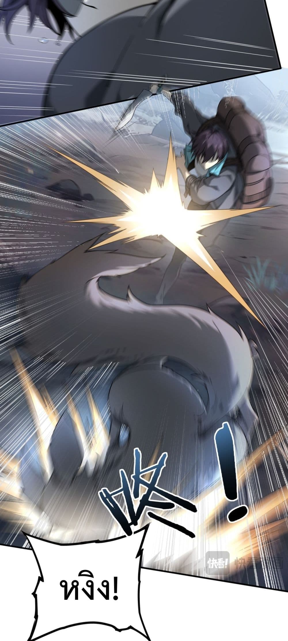 I am Drako Majstor page 33