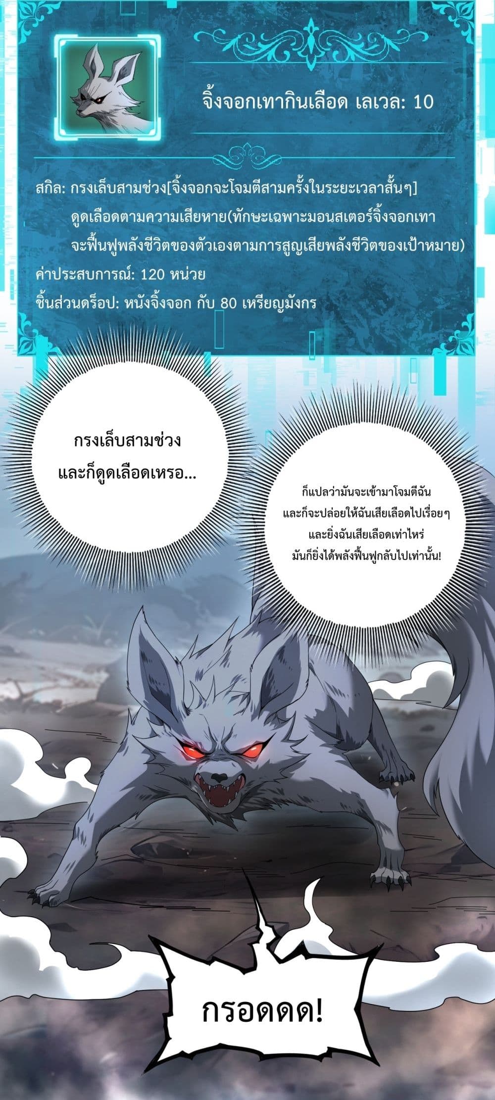 I am Drako Majstor page 35
