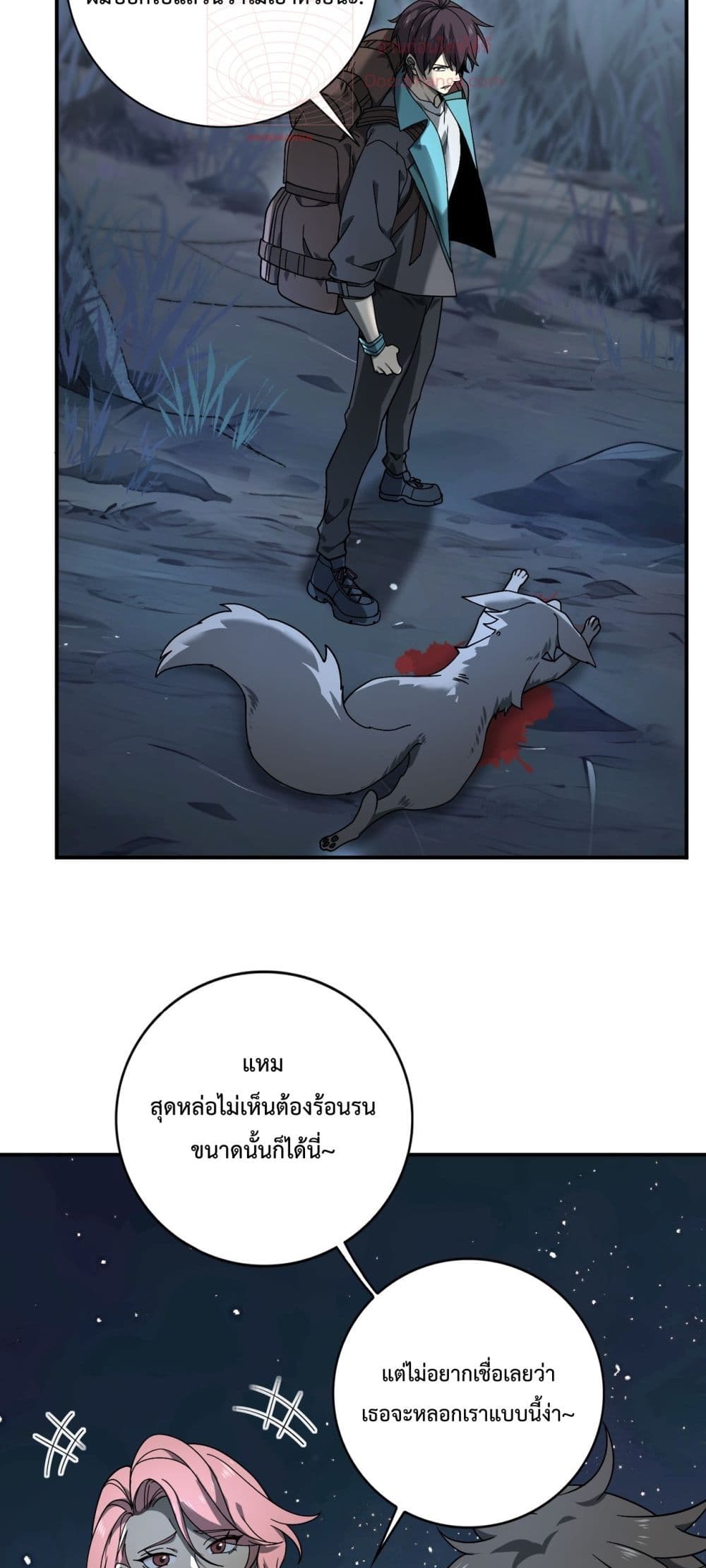 I am Drako Majstor page 47